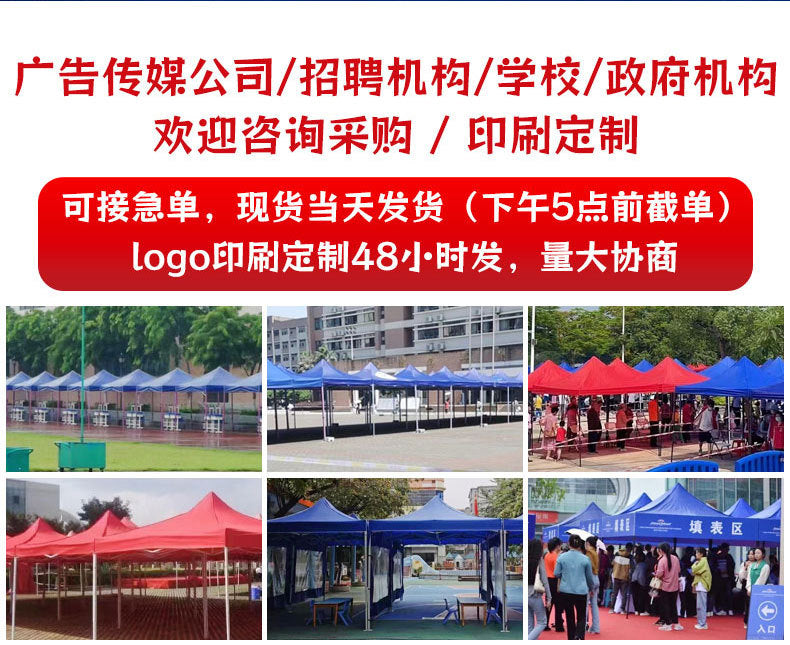 Outdoor Jungle Camouflage Tent Thickened and Reinforced for Military Training, Four-Corner Foldable Telescopic Tent, Sunshade and Rain Shelter