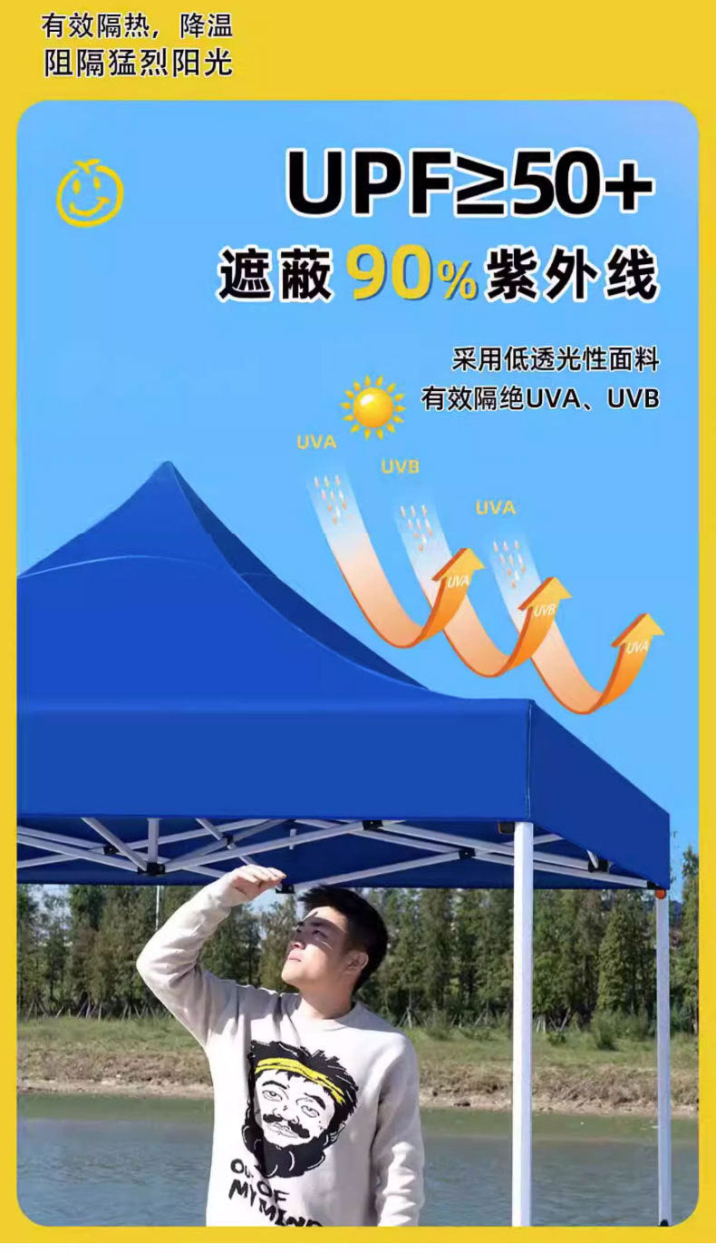 Four-Corner Tent Surround Cloth Outdoor Tent Stall Windproof Warm Rainproof Thickened Four-Corner Umbrella Shelter Surround Wholesale