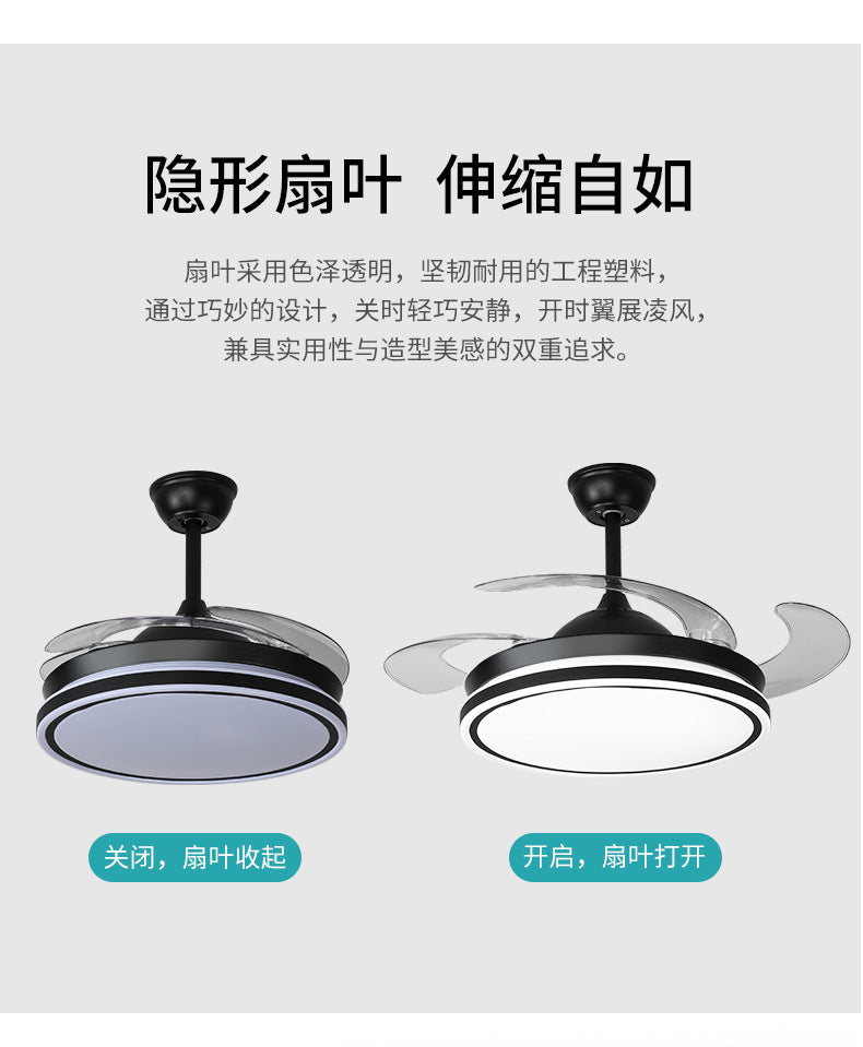 Invisible Fan Light for Home Bedroom Living Room Silent Variable Frequency Electric Fan Light Modern Simple Dining Room Ceiling Fan Light Wholesale