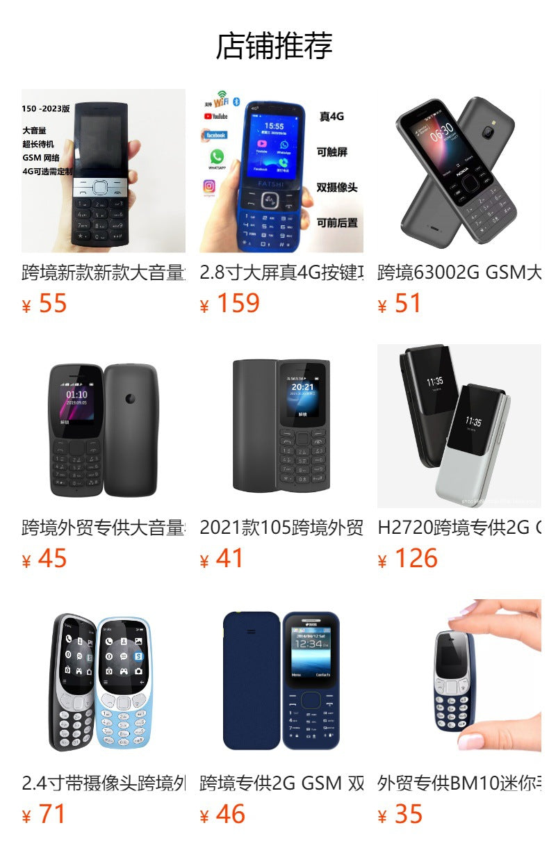 2022Flat Button105 Functional mobile phone for elderly and students with ultra-long standby and loud volume GSM Wholesale