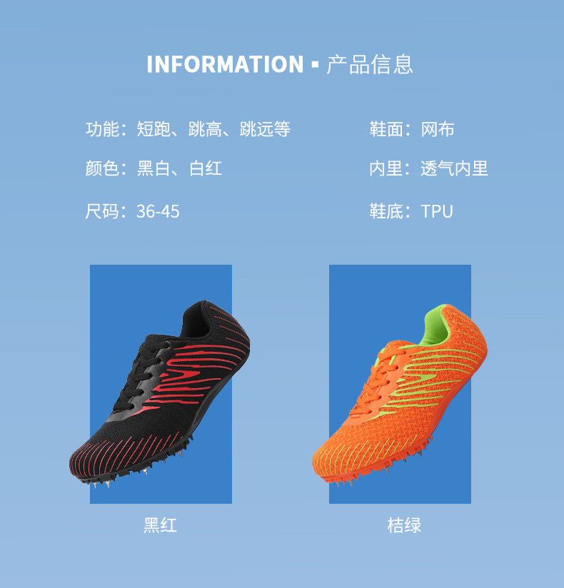 New Professional Track and Field Shoes for Men and Women, Students, Teenagers, Running, Standing Long Jump, Hurdles, High Jump, Spikes, Physical Education Shoes