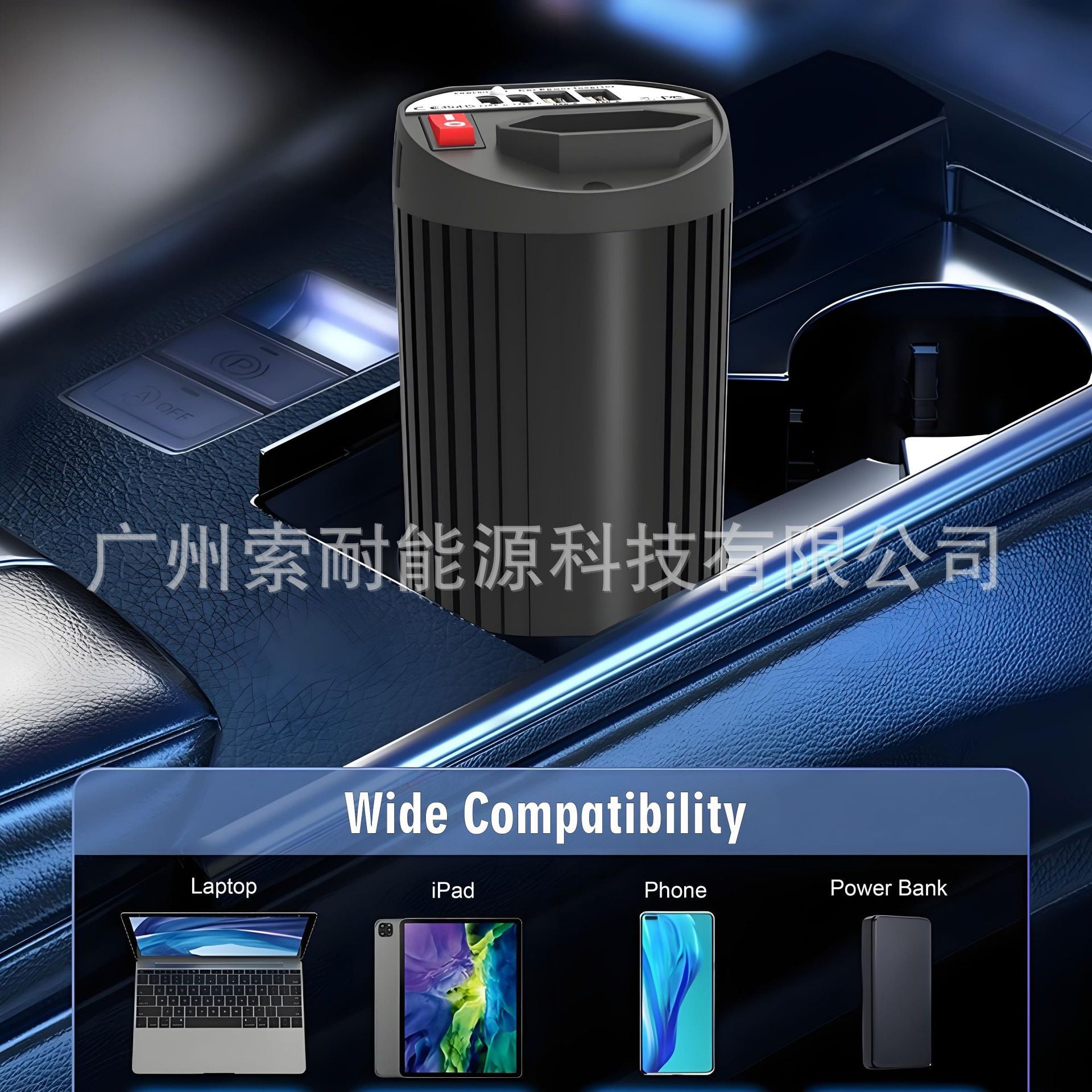 Cup-shaped Car Inverter200W 12V Turn110V220V Double USB Type-C Exclusive Supply inverter