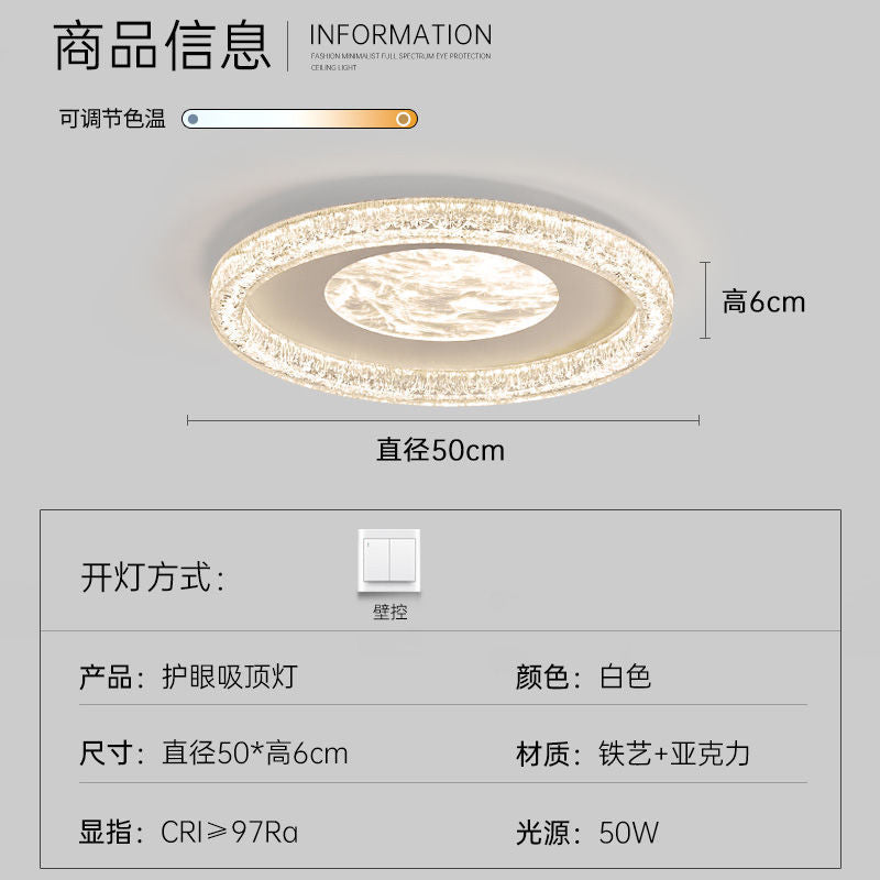 Italian Minimalist Living Room Bedroom Main Light Modern Simple Round Light Luxury High-end Bedroom Eye Protection Ceiling Light