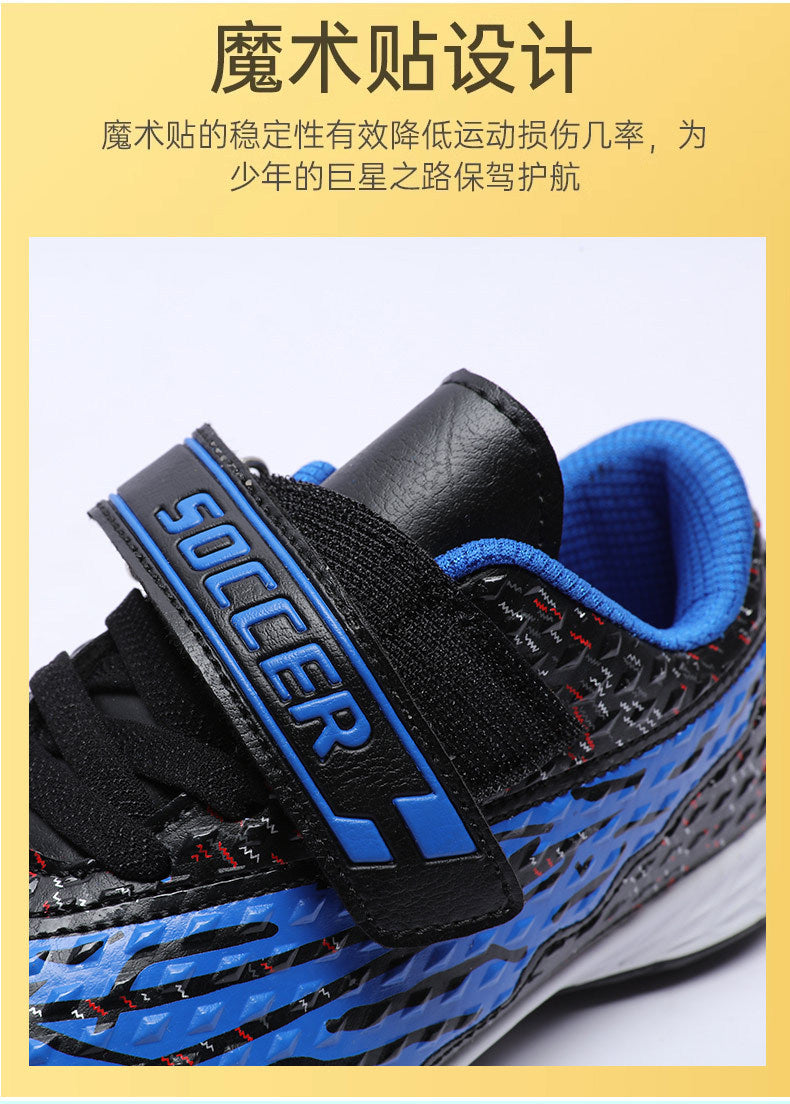 New football shoes for men and women with Velcro for children TF Broken Nail Style Youth Student Grassland Flat Training Shoes