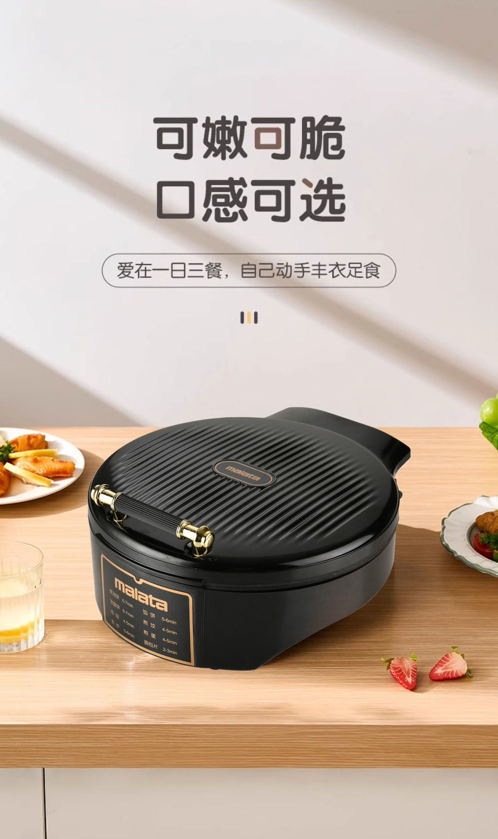 Nuantao Double-Sided Heating Pancake Pan Deepened Pancake Maker Frying and Baking Machine Commercial Restaurant Electric Pancake Pan Home Use