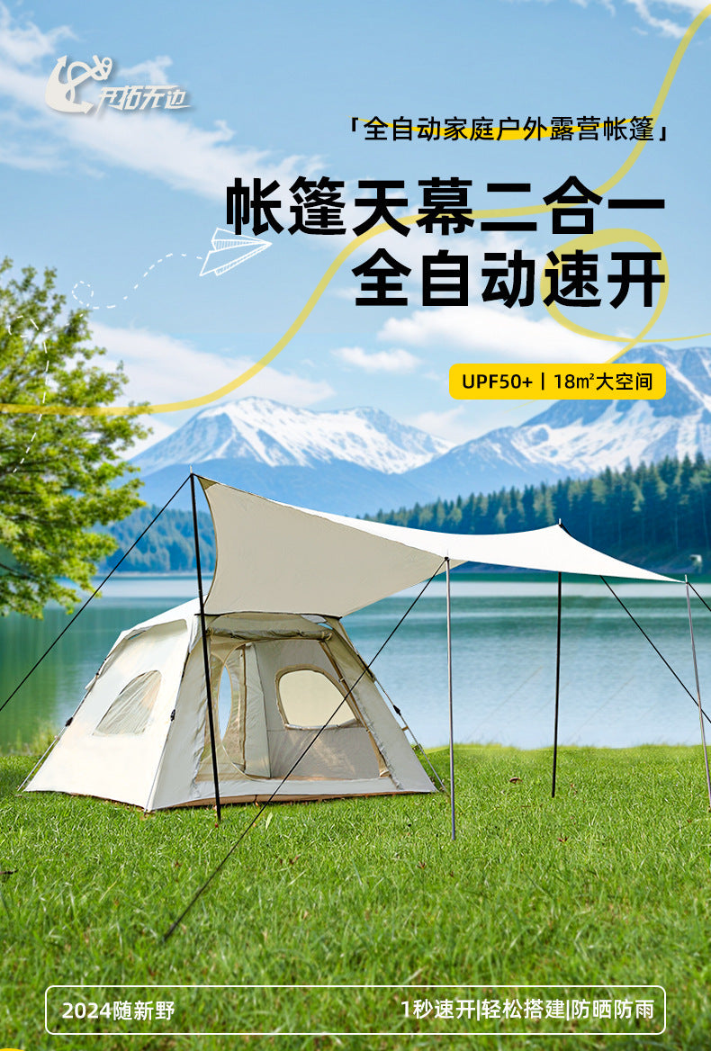 Canopy Tent 2-in-1 Outdoor Camping Waterproof Fabric Full Set Thickened Silver Sunproof Rainproof Four Seasons Tent