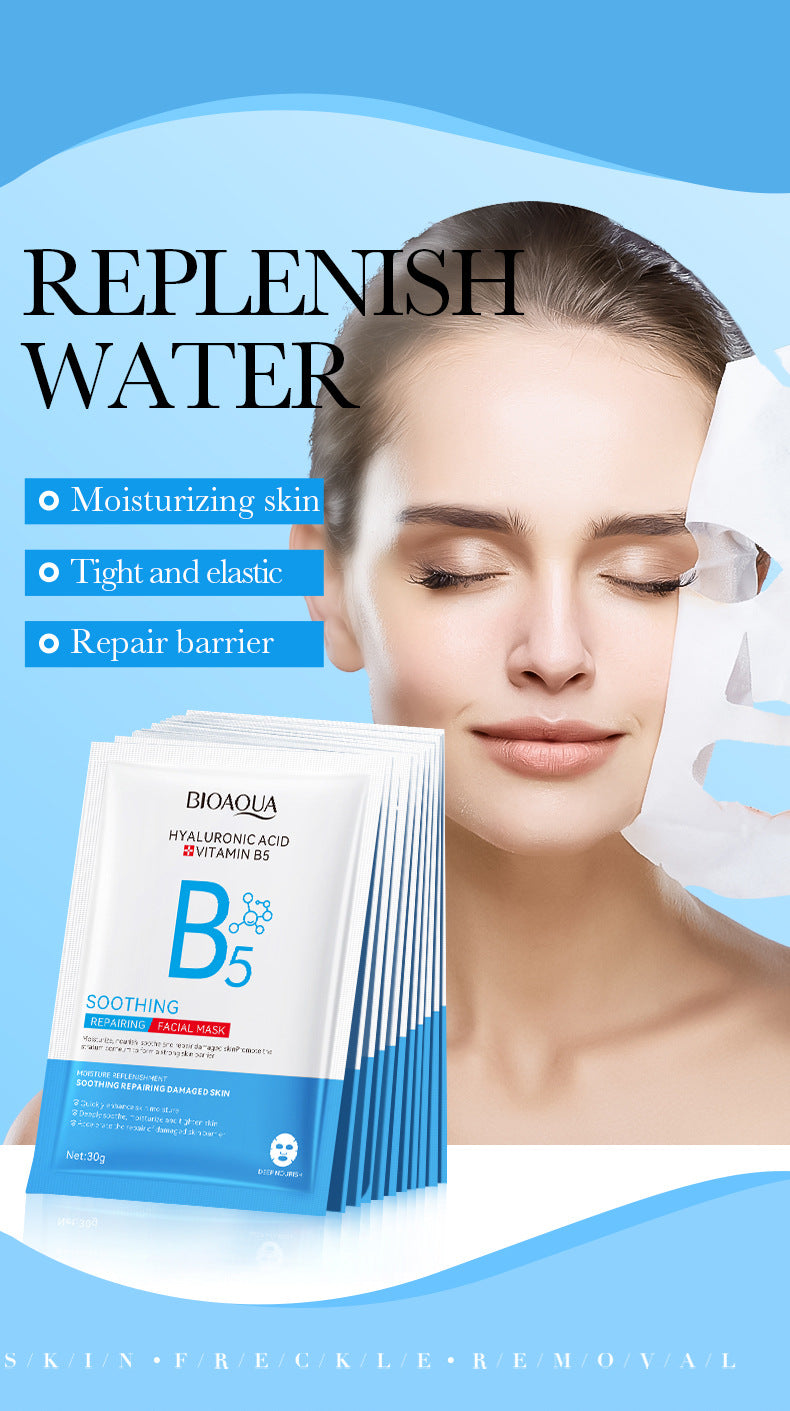 Vitamin B5Facial Mask30g BIOAOUA Hyaluronic acid hydrating and moisturizing cross-border foreign trade wholesale