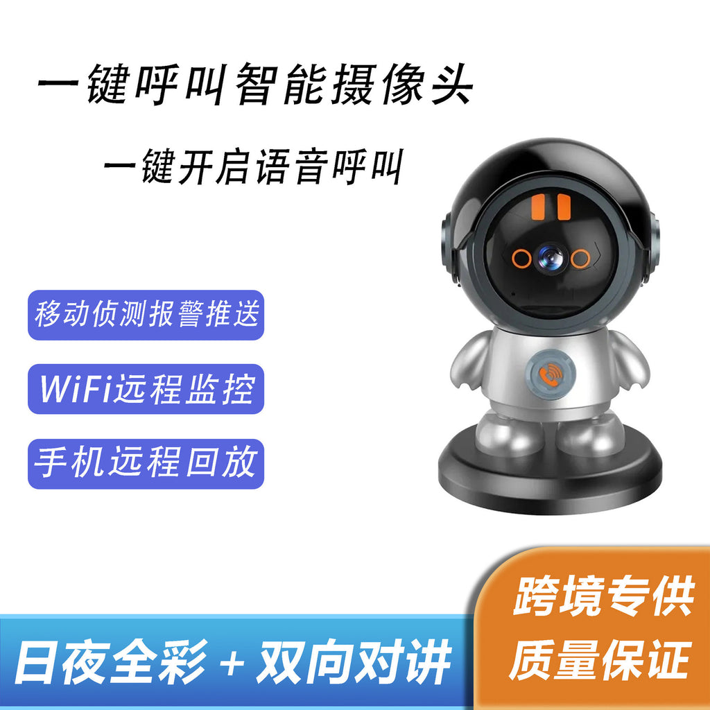 Indoor Robot Camera One-Click Call Wireless WiFi Home Robot Surveillance Camera Detection