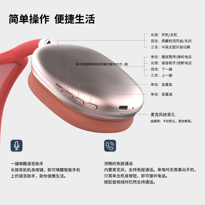 Hot-selling Over-ear Bluetooth Headphones with Long Battery Life, Wireless Headset Compatible with Apple Max Huawei