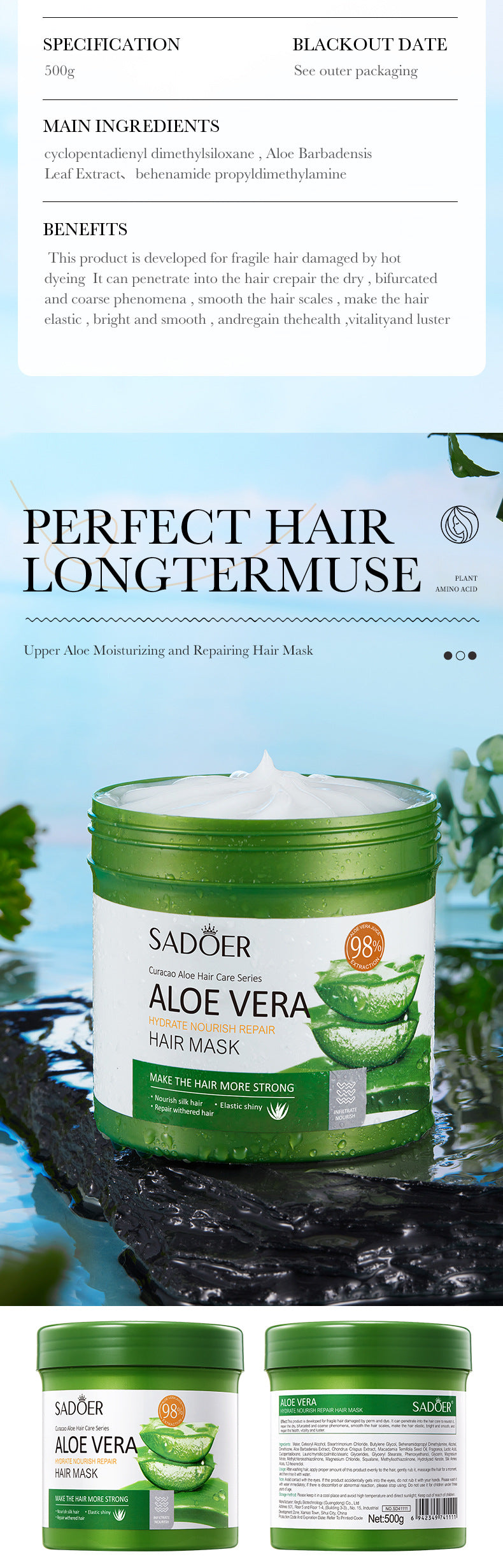 Aloe Vera Hair Mask500gSADOER Moisturizing, smooth and silky hair conditioner cross-border wholesale
