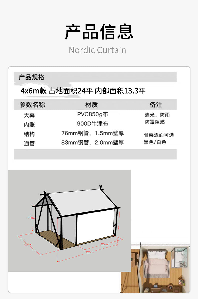 Wild Luxury Camping Nomad Tent Outdoor A Nomadic Tent Internet Celebrity Scenic Resort Luxury Hotel Tent