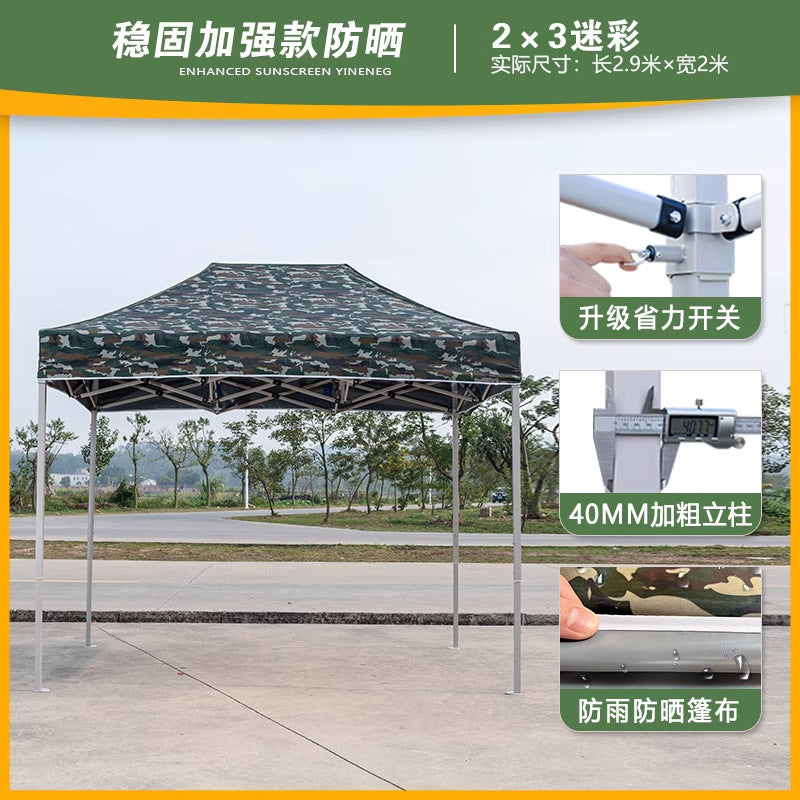 Four-Legged Umbrella Outdoor Sunshade Rain Shelter Tent Camouflage Outdoor Shelter Quality Expansion Folding Stall Umbrella Four-Corner Shelter