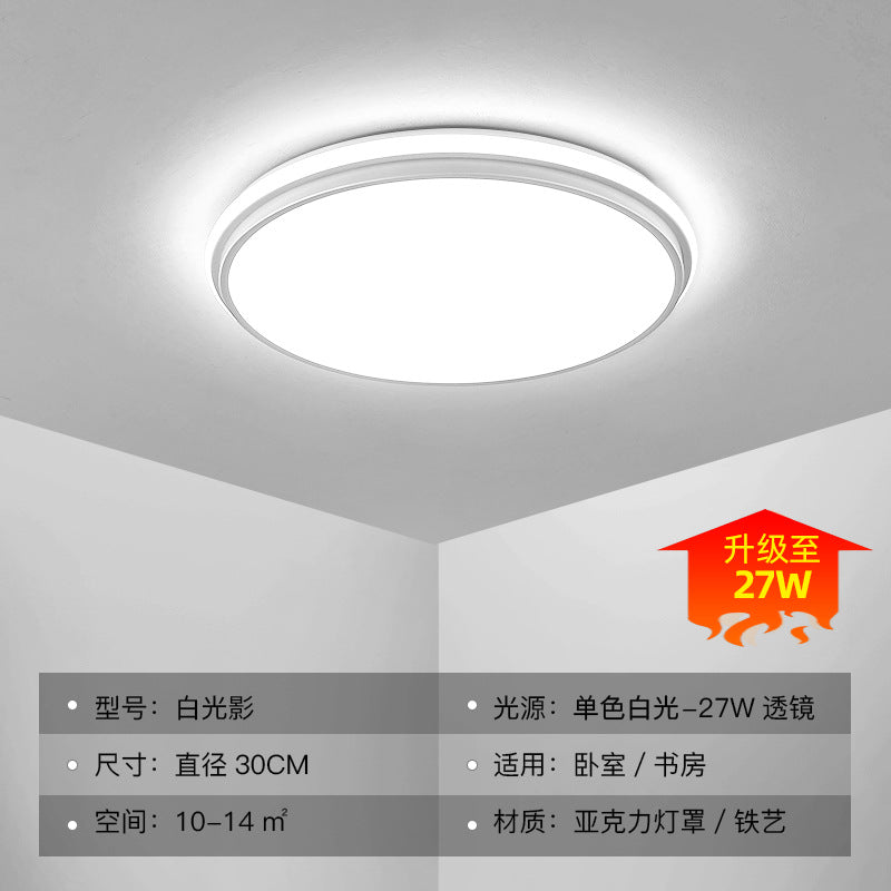 Full Spectrum Home Ceiling Light Bedroom Modern Simple White Nordic Internet Celebrity Art Ultra Bright led Master Bedroom