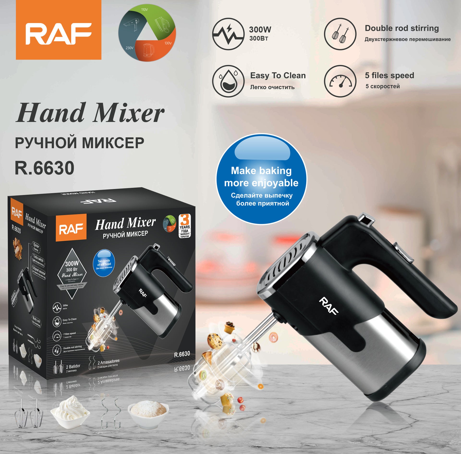Fully Automatic Electric Egg Beater Handheld Egg Mixer Automatic Household Cream Whisk Export