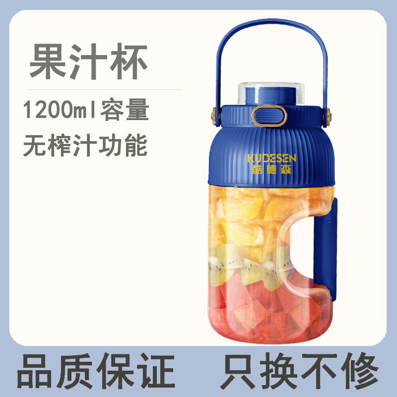 Portable Multifunction Juicer Household Small Charging Juice Cup Wireless Sports Large Capacity Fruit Juicing Cup