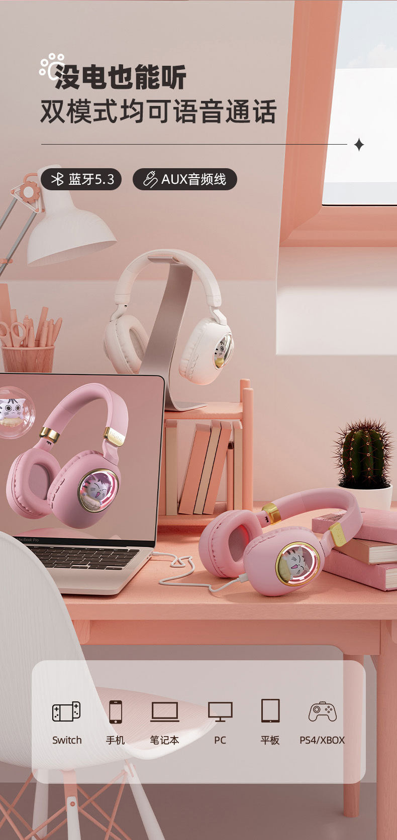Head-mounted Bluetooth Wireless Earphones Cute Cartoon Cat Full Ear Long Battery Life Support Customization Noise Reduction Cat Ear