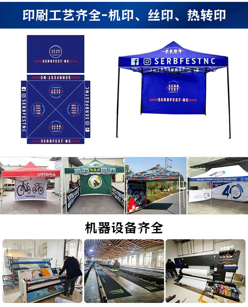 Outdoor Stall Four-legged Umbrella Four-corner Sunshade Large Umbrella Rainproof Shelter Market Exhibition Stall Aluminum Alloy Four-corner Tent