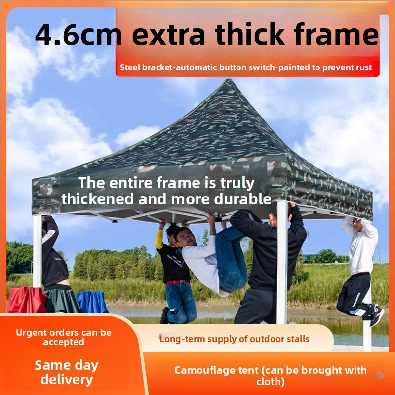 Four-Legged Umbrella Outdoor Sunshade Rain Shelter Tent Camouflage Outdoor Shelter Quality Expansion Folding Stall Umbrella Four-Corner Shelter