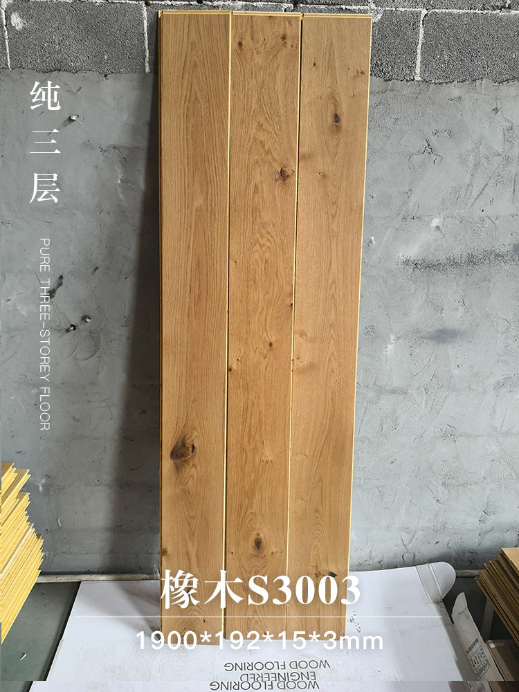 Door-to-Door Installation Old Three-Layer Large Board Pure Three-Layer Solid Wood Floor Oak Log3.0-4.0mm Underfloor Heating