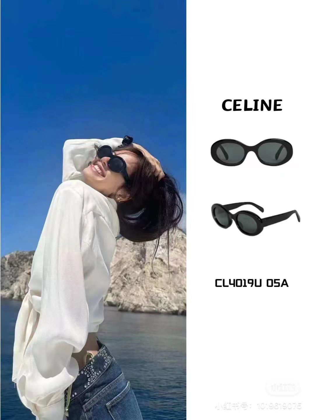 Vintage European and American Style Cat Eye Sunglasses for Women Trendy New Sunglasses with Celine Letters High-end UV Protection Glasses