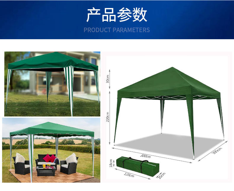Four-corner Folding Tent3*3Camping Exhibition Leisure Tent Outdoor Beach Sunshade Pavilion Export Wholesale