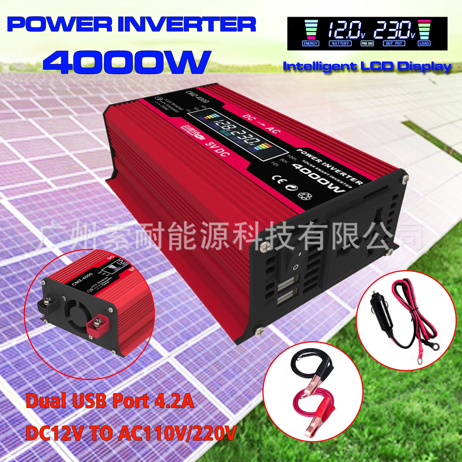 Car Power Inverter 300W 12V Turn110V220V Intelligent Digital Display Vehicle Inverter