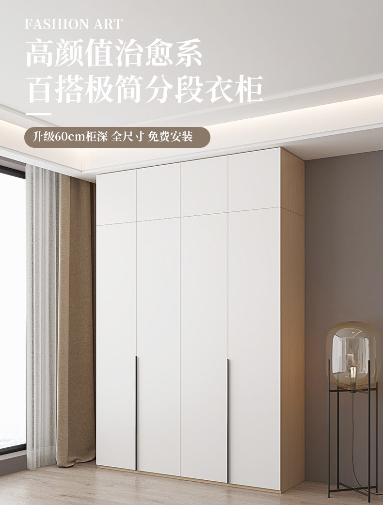 One-door-to-ceiling Bedroom Wardrobe2.5-3Wardrobe for Home Use, Two or Four Doors, Large Capacity, Hanging Clothes Area, Multi-Wardrobe