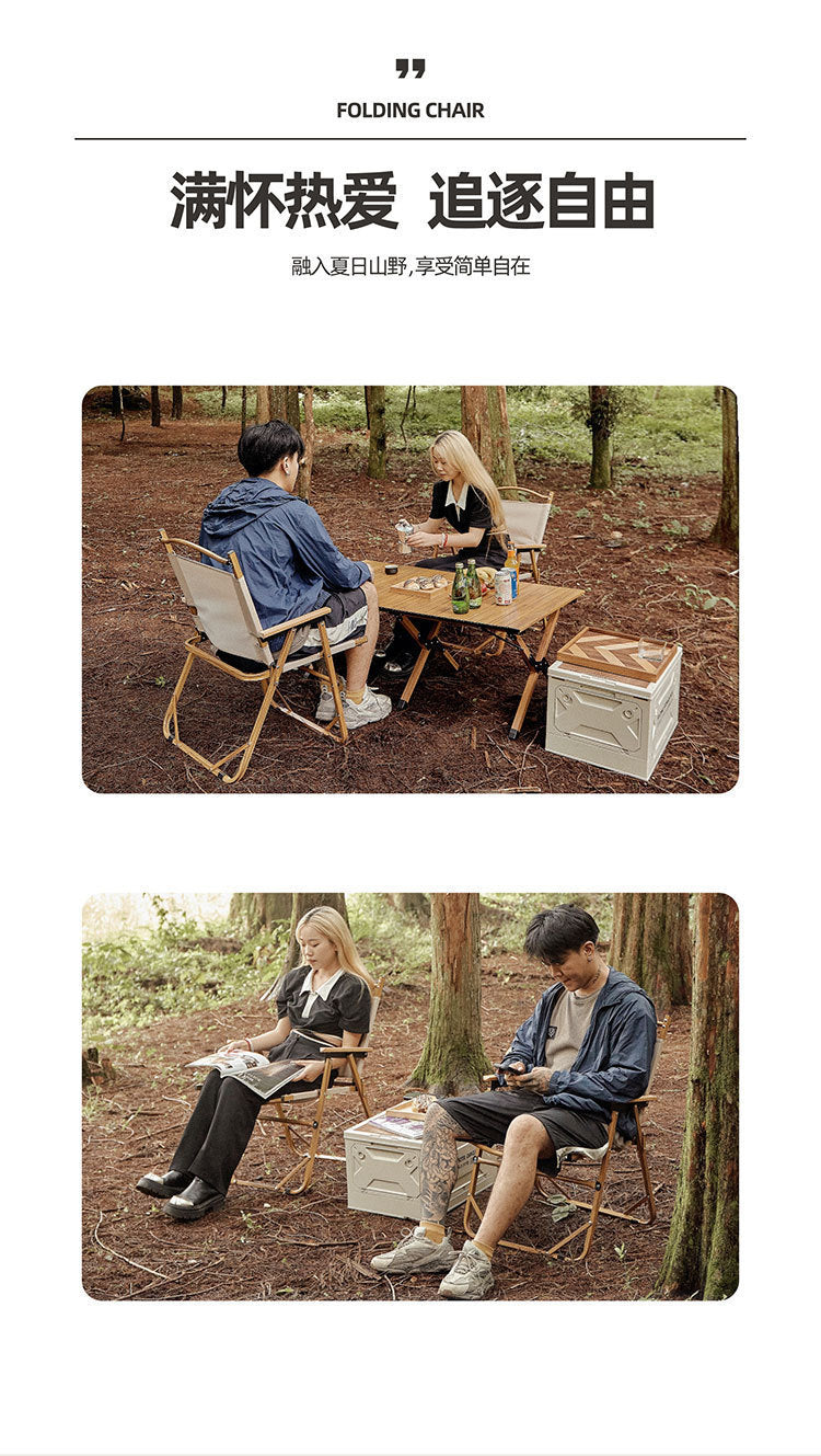Outdoor Folding Table and Chair Reinforced Kermit Chair