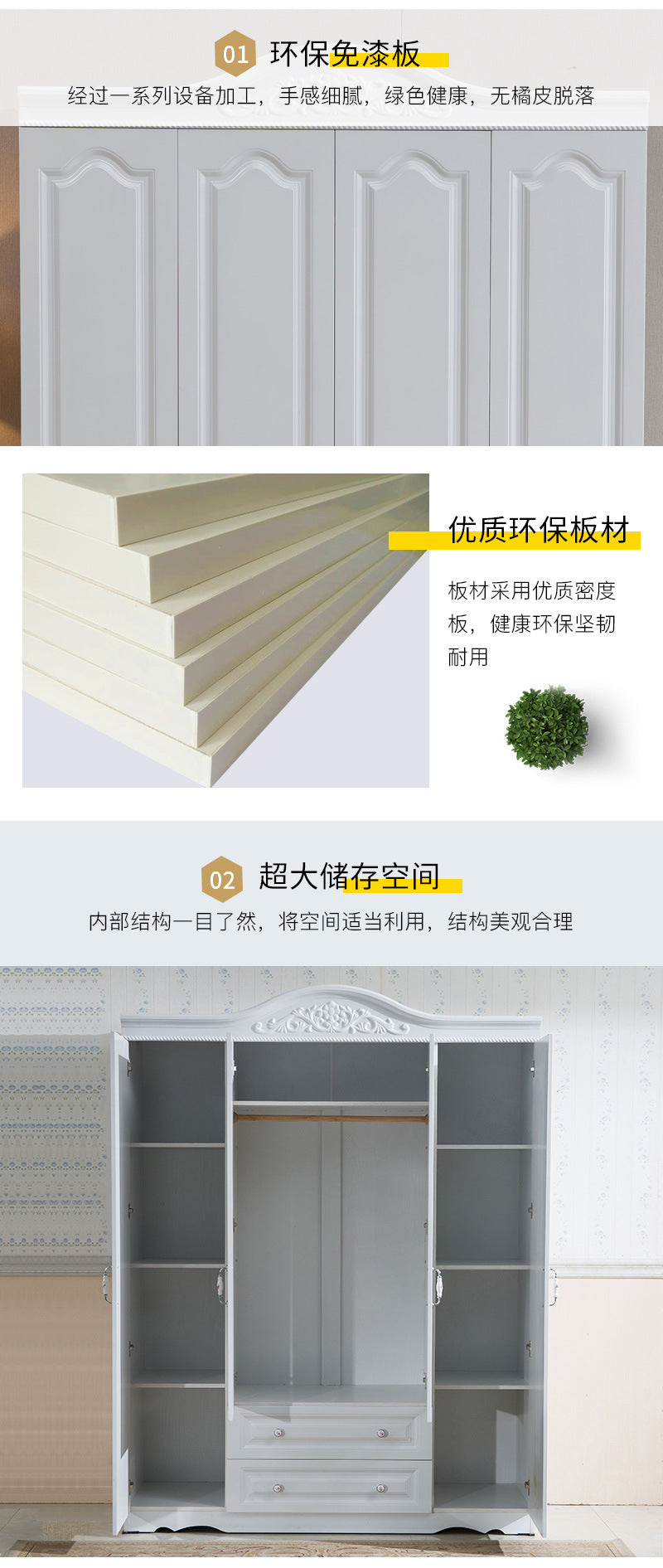 Economical Cabinet Three or Four Doors Bedroom Wardrobe Storage Panel Multi-Functional Assembly European Style Multi-Functional Storage Closet