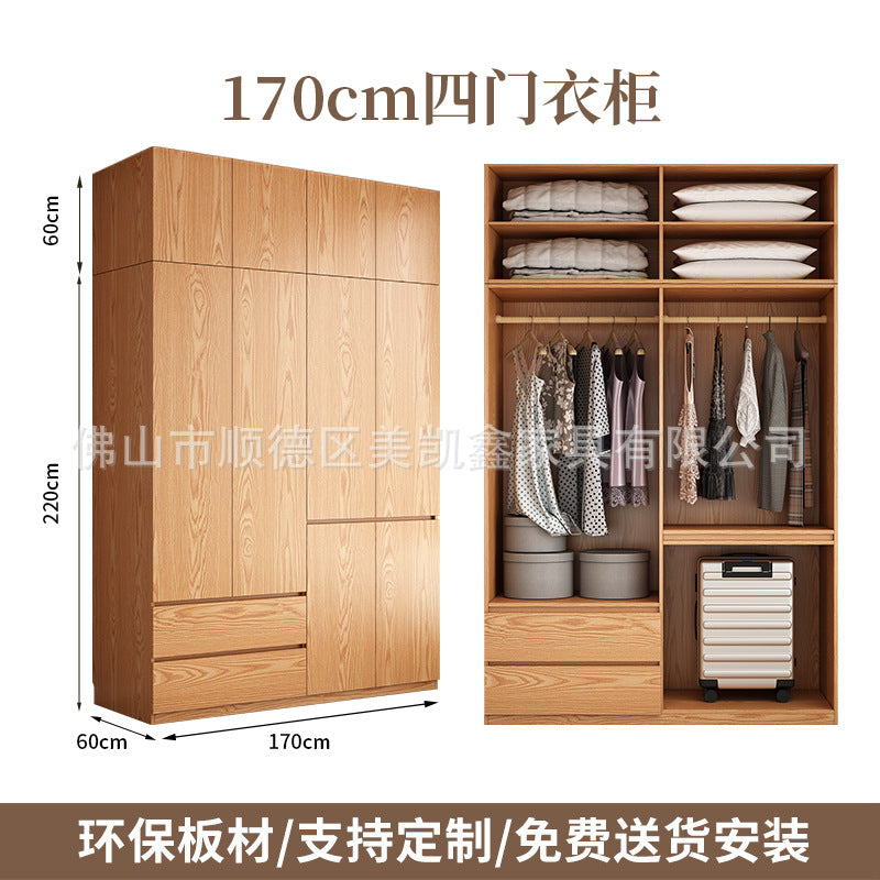 Solid Wood Wardrobe for Home Bedroom Storage Cabinet Master Bedroom One-Door to Ceiling2.5Rice-3Segmented Oak Wardrobe