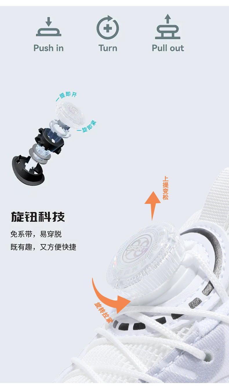 Children's New Shadow Boys' Running Shoes Casual Fashion Kids' Shoes Mesh Breathable Lightweight Non-Slip Wear-Resistant Sports Shoes