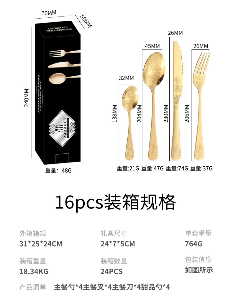 Stainless Steel Cutlery Set1010Double Flower Relief Knife, Fork, and Spoon24Set of Western Steak Knives and Forks