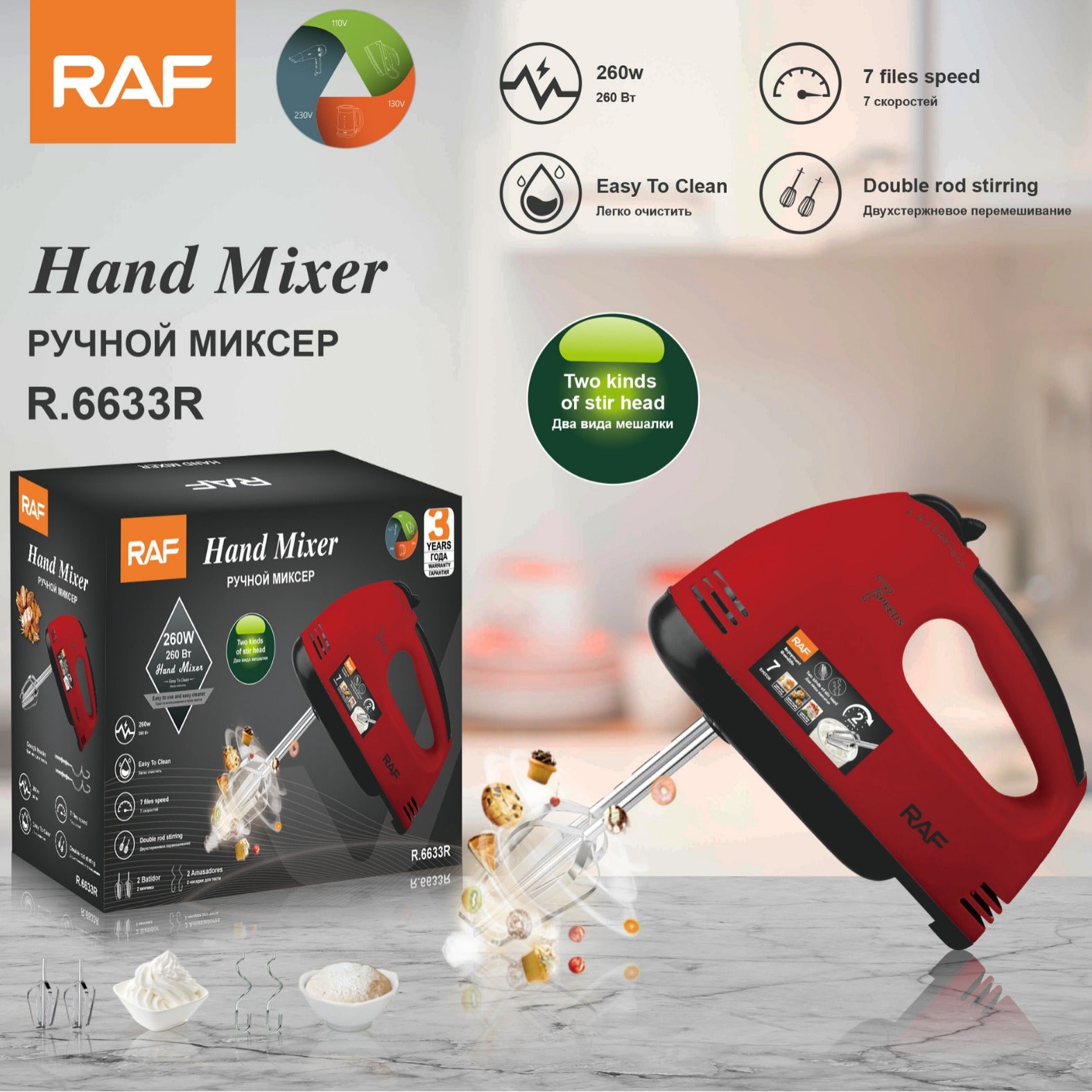 RAF European and American Regulations7Electric Egg Beater Household Handheld High-Power Egg Mixer Dough Kneading Baking Blender