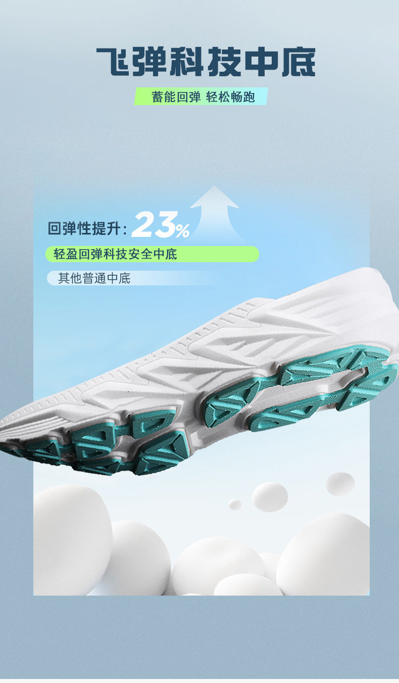 New Foreign Trade Running Shoes for Men and Women, Couple Style, Large Size, Versatile Marathon Outdoor Casual Cycling Jogging Sports Shoes