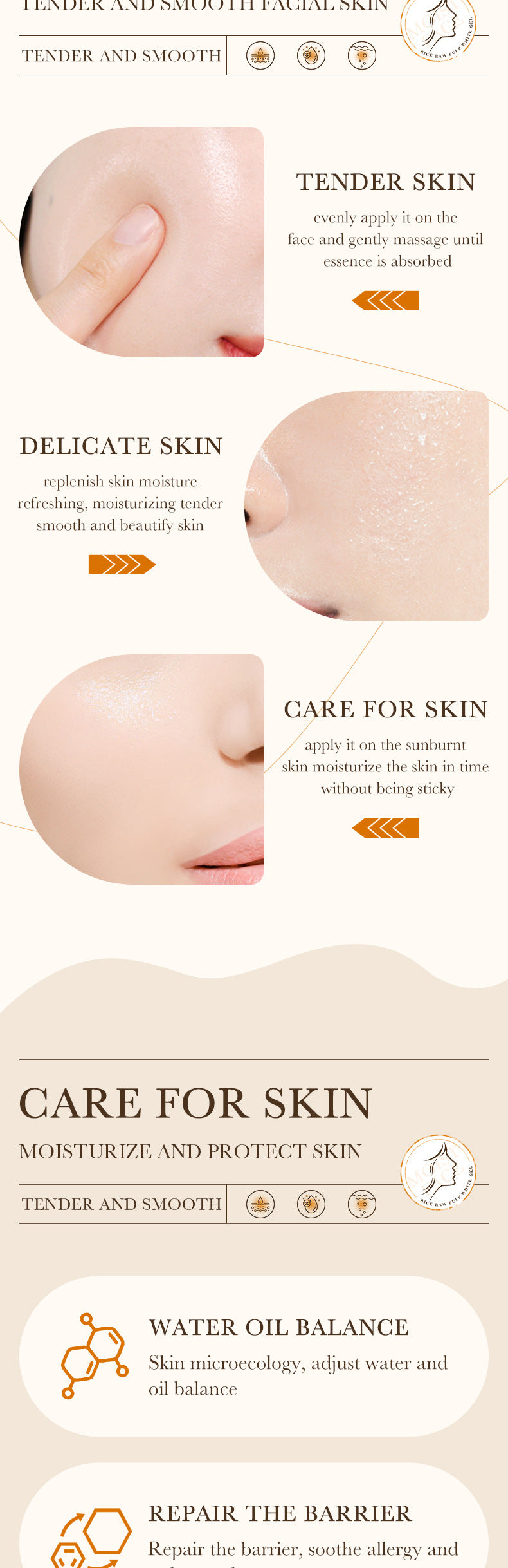 Rice Gel300g BIOAOUA Moisturizing, refreshing, and nourishing gel for cross-border foreign trade wholesale