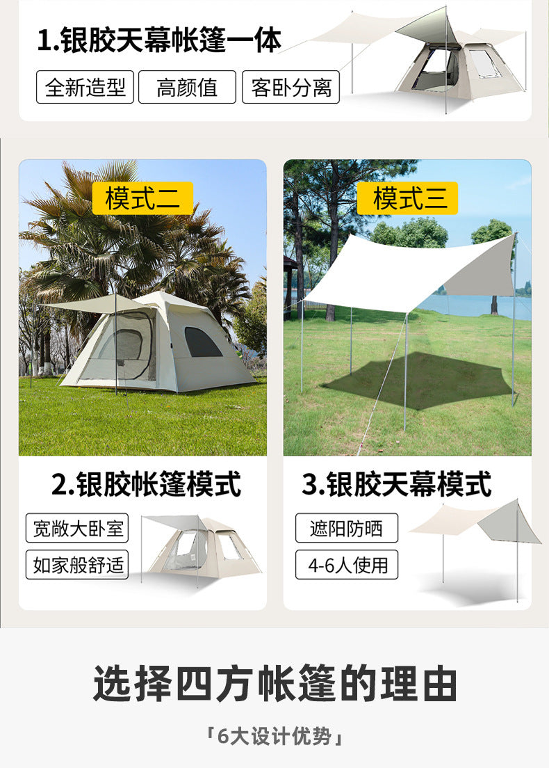 Canopy Tent 2-in-1 Outdoor Camping Waterproof Fabric Full Set Thickened Silver Sunproof Rainproof Four Seasons Tent