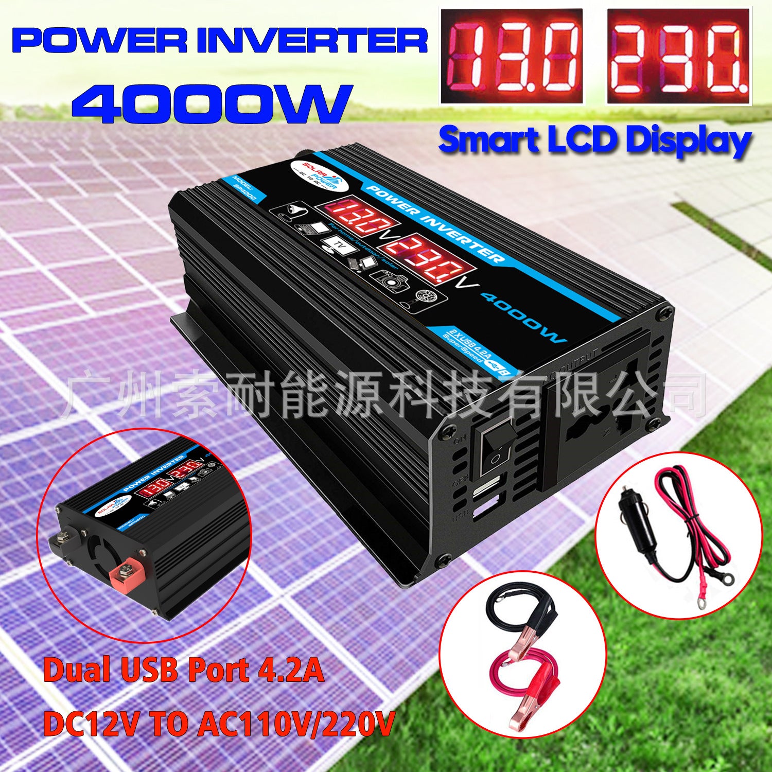 Export car inverter Vehicle Inverter300W 12V Turn110V 220V Dual Voltage Display
