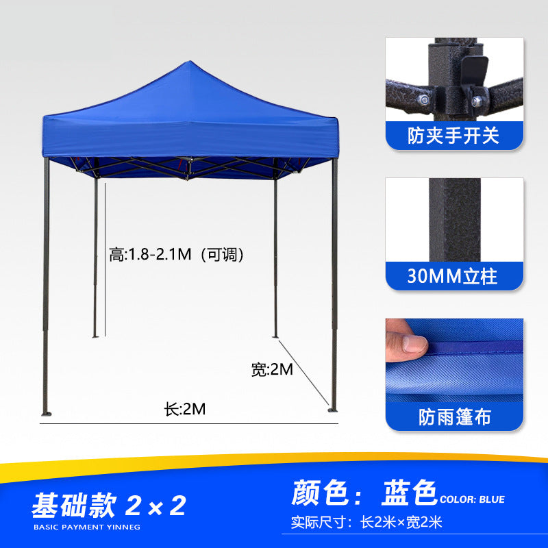 Four-corner Exhibition Tent Umbrella Outdoor Rainproof Advertising Tent with Printing logo Event Exhibition Folding Telescopic Sunshade