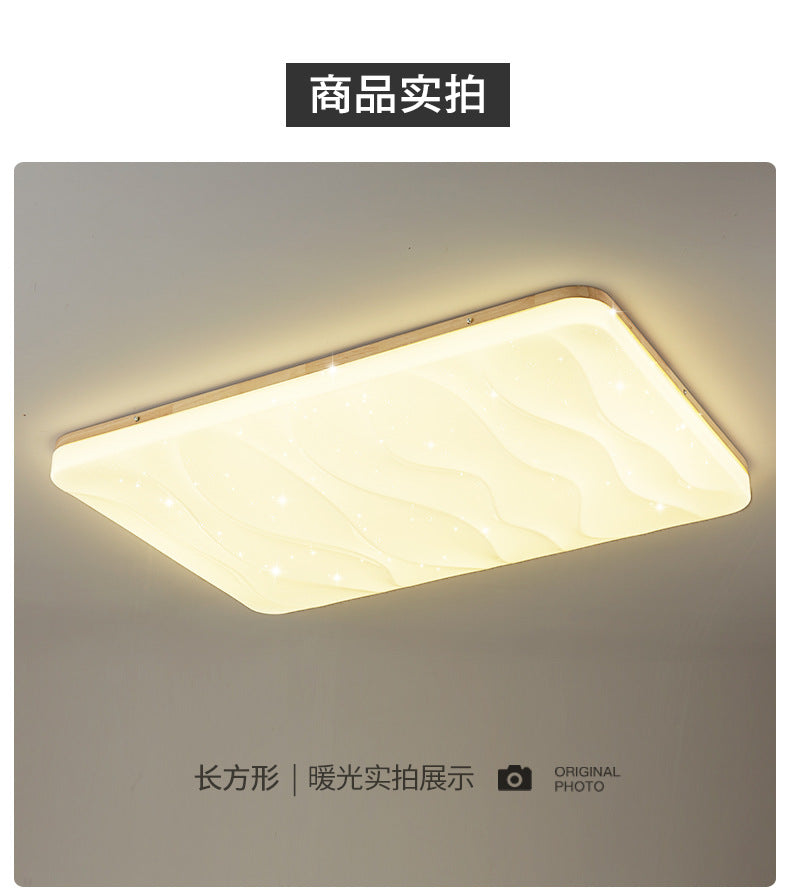 Tmall Smart Solid Wood Ceiling Light led Bedroom Lamp Round Modern Minimalist Log Room Lamp Living Room Lamp Home