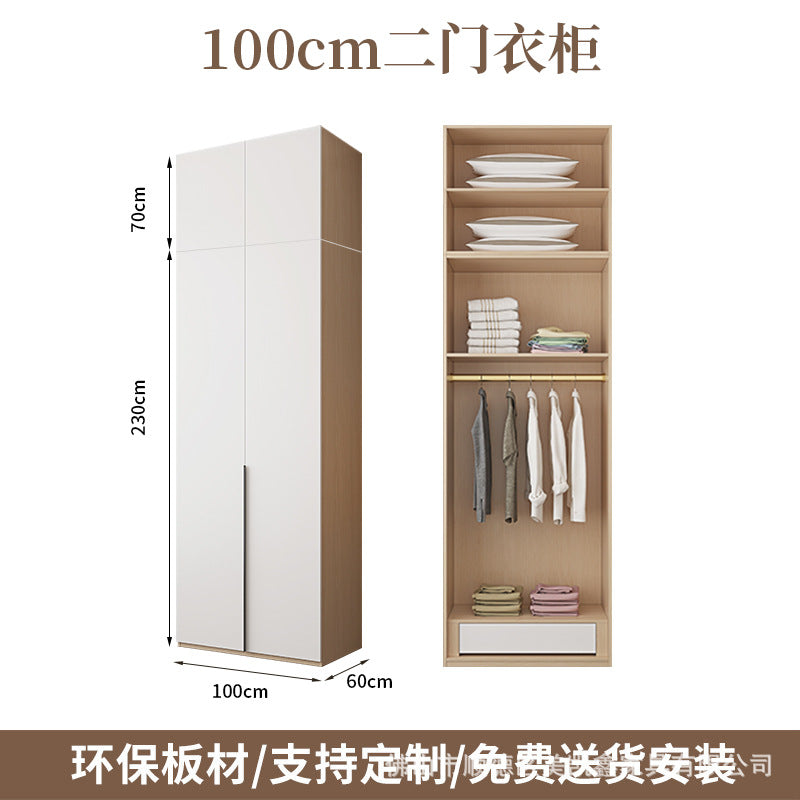 One-door-to-ceiling Bedroom Wardrobe2.5-3Wardrobe for Home Use, Two or Four Doors, Large Capacity, Hanging Clothes Area, Multi-Wardrobe