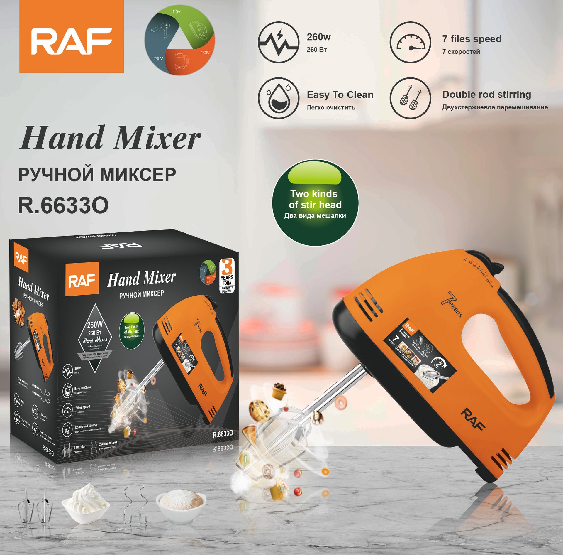 RAF European and American Regulations7Electric Egg Beater Household Handheld High-Power Egg Mixer Dough Kneading Baking Blender