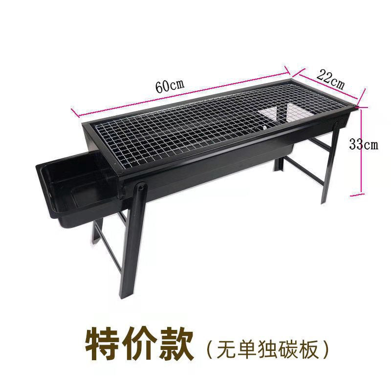 BBQ Grill Outdoor Smokeless Folding BBQ Rack Household Courtyard Charcoal Grill Portable Oven Outdoor Portable