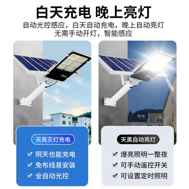Project with Solar Panels and Sensors Integrated LED Waterproof Outdoor Pole Industrial Solar Street Light