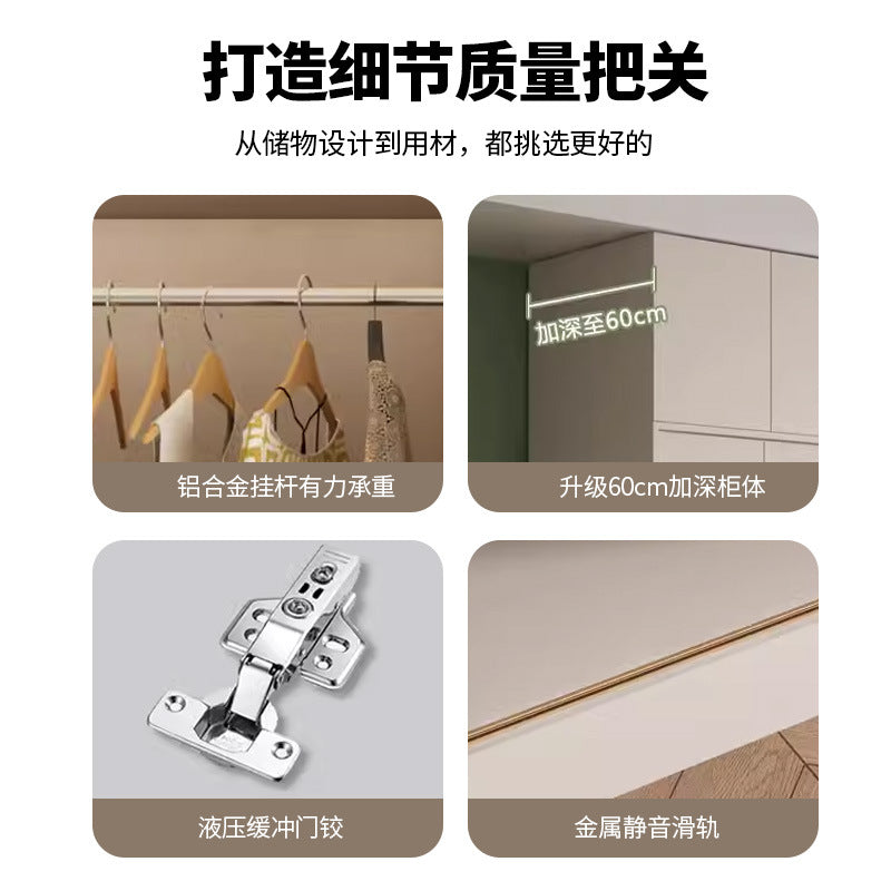 One Door to the Top Solid Wood Sliding Door Wardrobe Modern Simple Home Master Bedroom Sliding Door Large Wardrobe Cream Style