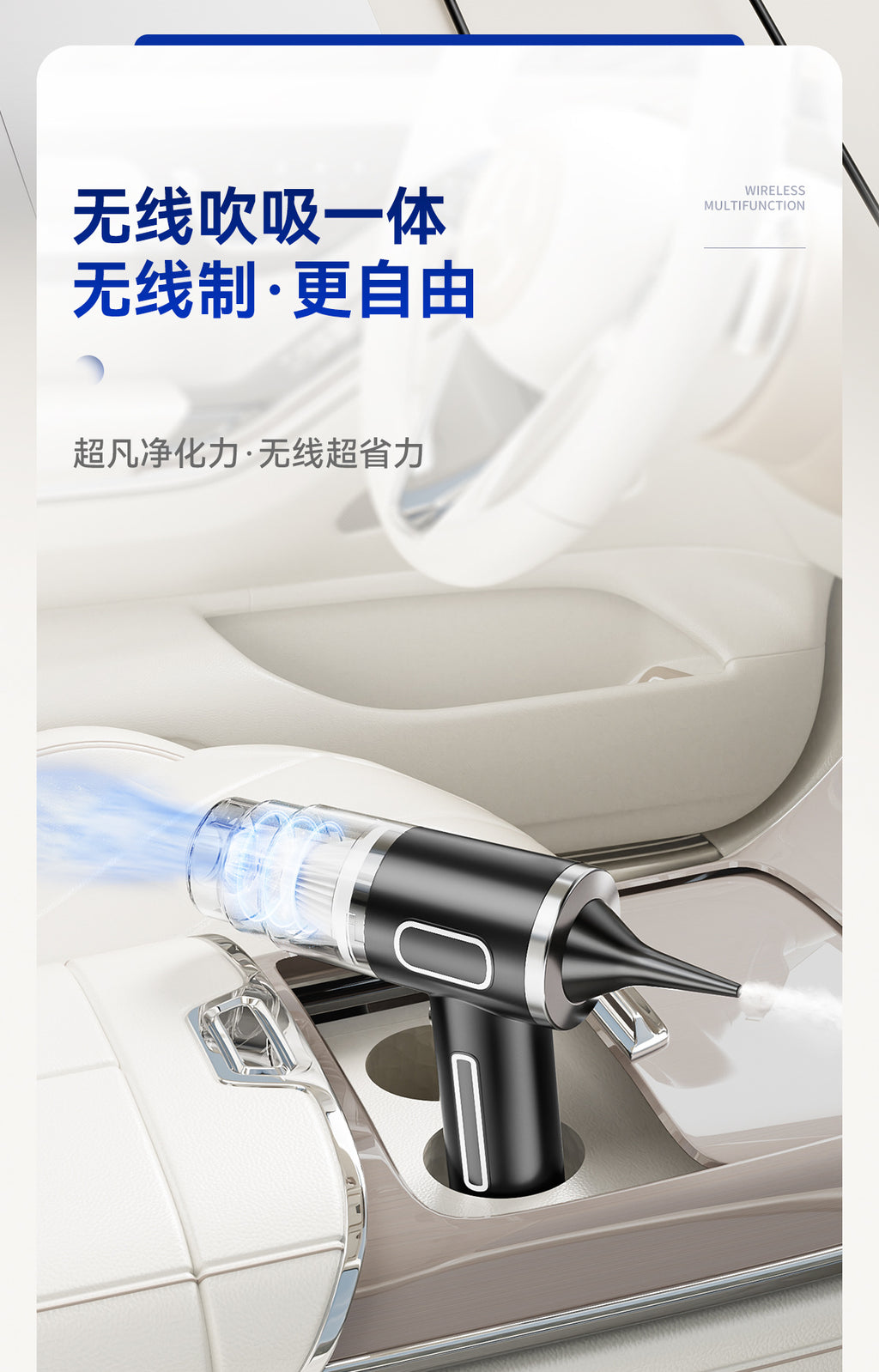 Car Wireless Vacuum Cleaner Multi-Function Blowing and Suction Household Small Air Extraction Handheld High-Power Dust Blower Customization