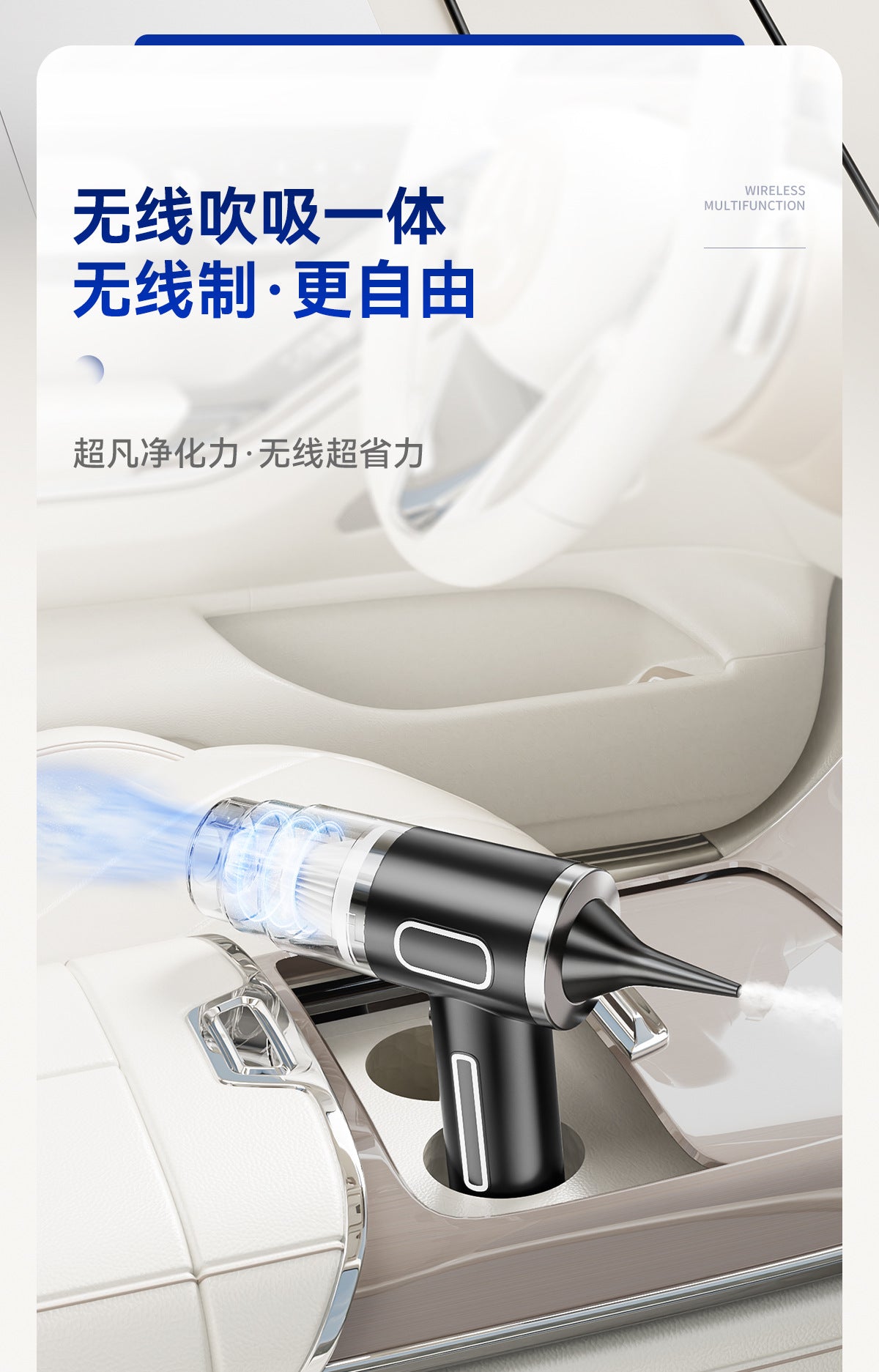 Car Wireless Vacuum Cleaner Multi-Function Blowing and Suction Household Small Air Extraction Handheld High-Power Dust Blower Customization