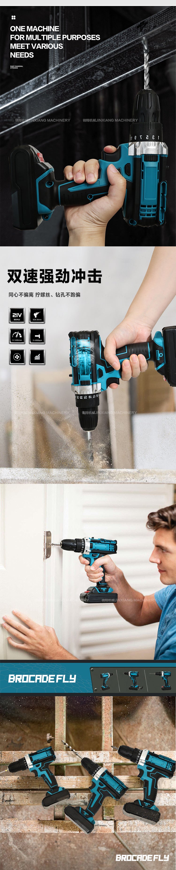 Factory Customization21v Multifunctional Lithium Electric Drill Rechargeable Hand Drill Household Impact Drill Pistol Drill