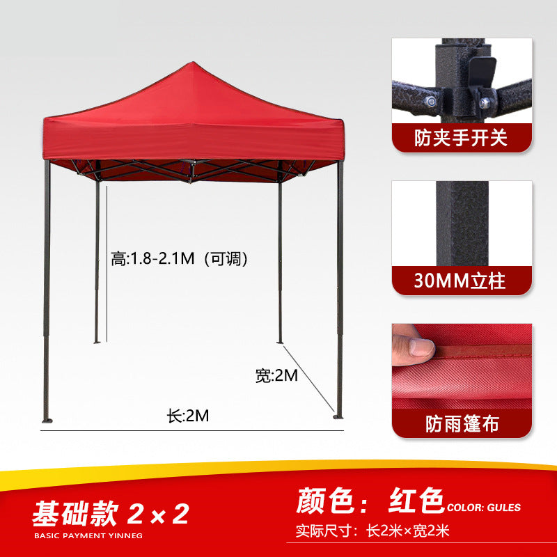 Four-corner Exhibition Tent Umbrella Outdoor Rainproof Advertising Tent with Printing logo Event Exhibition Folding Telescopic Sunshade