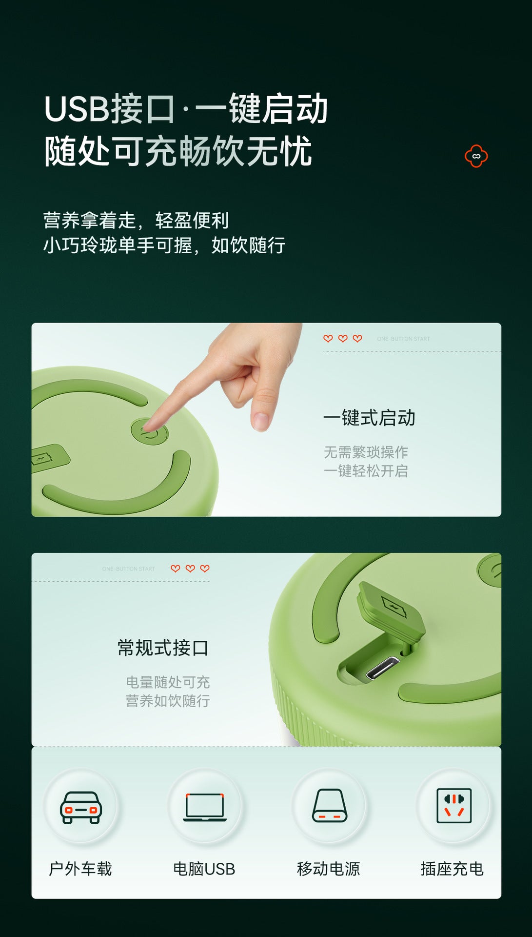New Model Juicer Portable Small Quality Small Household Mini Electric Fruit Juicer Multi-Functional Juice Machine