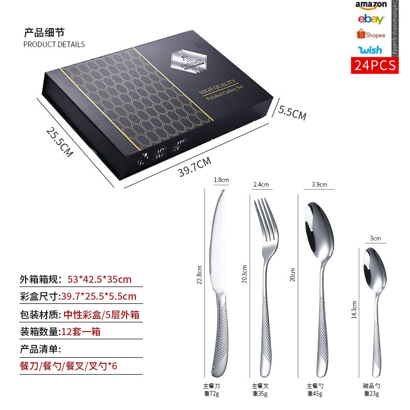 Stainless Steel Western Cutlery Star Diamond Knife Fork Spoon24Western-style Steak Knife, Fork, and Spoon Gift Set